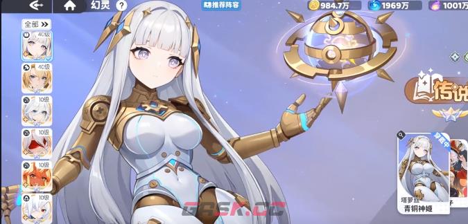 《龙魂旅人》神龙经验提升攻略-第5张-手游攻略-GASK