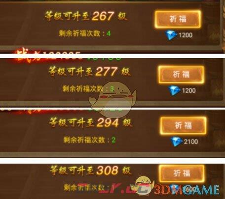 《王城英雄传奇》快速升级攻略-第15张-手游攻略-GASK