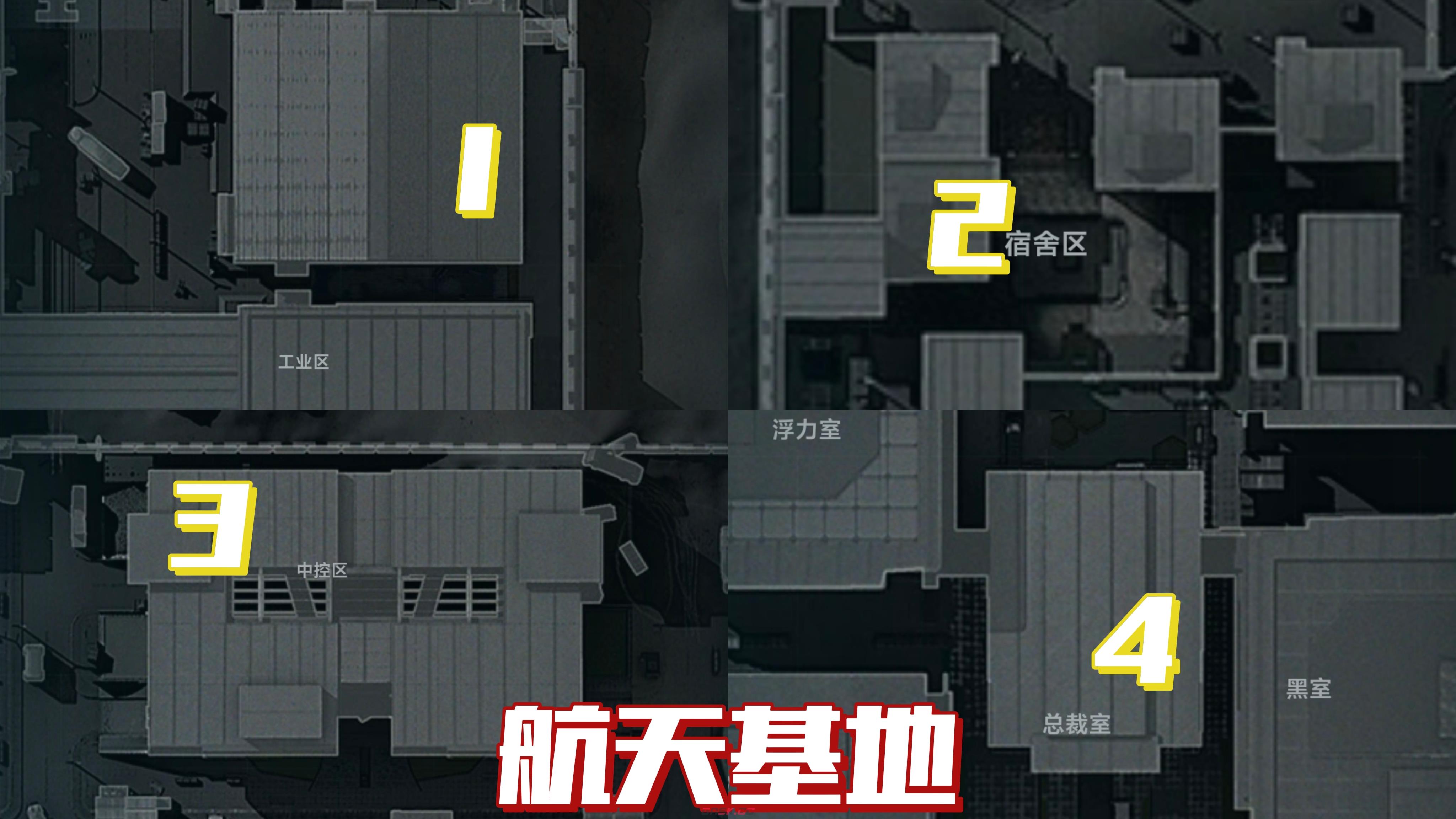 《三角洲行动》八宝粥联动容器全地图收集位置一览-第5张-手游攻略-GASK