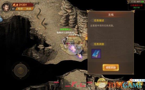 《王城英雄传奇》技能书获取攻略-第12张-手游攻略-GASK