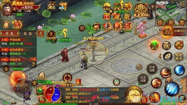 《战神新世纪传奇》战力提升攻略-第2张-手游攻略-GASK