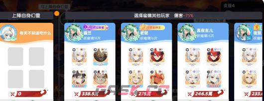 《龙魂旅人》三头魔龙打法攻略-第4张-手游攻略-GASK