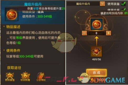 《王城英雄传奇》快速升级攻略-第13张-手游攻略-GASK