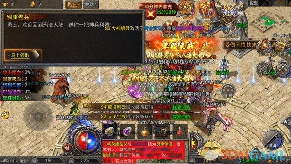 《骷髅传奇》新手玩法攻略-第11张-手游攻略-GASK