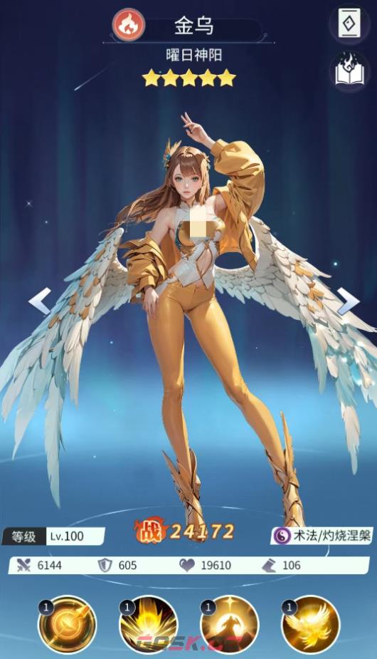 修真高手金乌技能搭配技巧-第3张-手游攻略-GASK