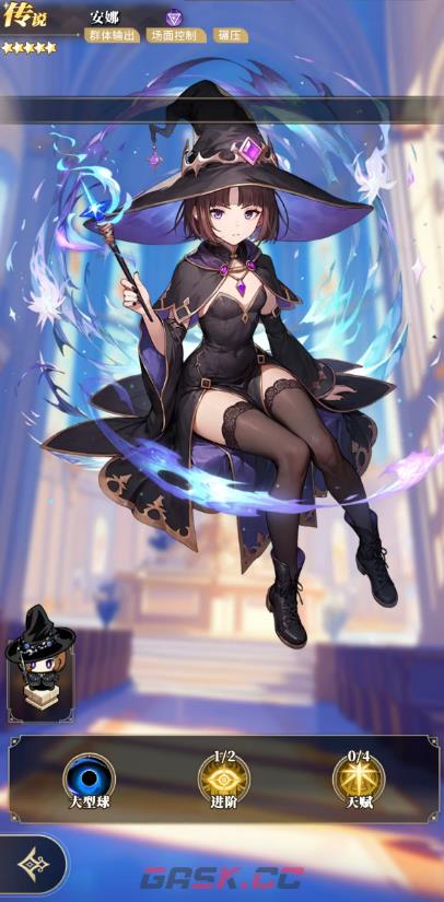 《晴空双子》必练角色介绍-第4张-手游攻略-GASK