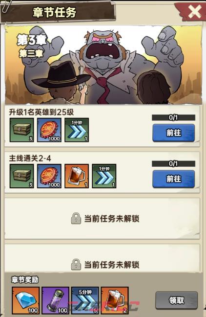 加勒比帝国可乐获取途径-第3张-手游攻略-GASK