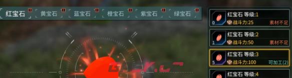 时间秩序手游宝石交易方法介绍-第2张-手游攻略-GASK