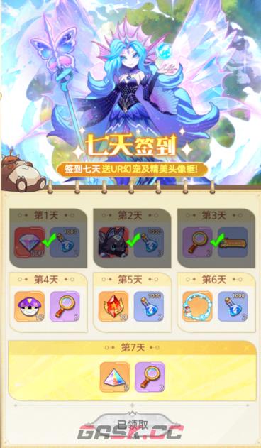 《帕瓦勇者传说》萌新入门攻略-第4张-手游攻略-GASK