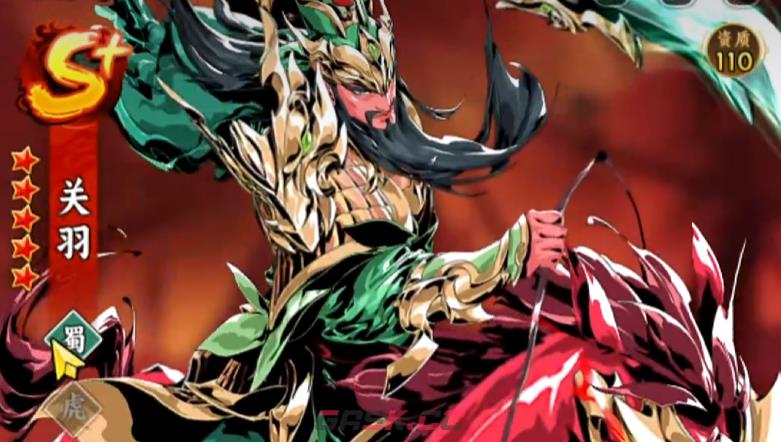 《雄心之上》关羽介绍-第2张-手游攻略-GASK