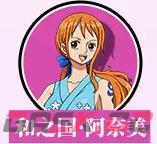 航海王热血航线炽天使S蛇女玩法攻略-第8张-手游攻略-GASK