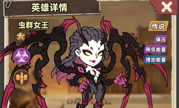 加勒比帝国爆破专家阵容搭配推荐-第4张-手游攻略-GASK