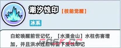 《伙伴弹途》白蛇技能玩法-第3张-手游攻略-GASK