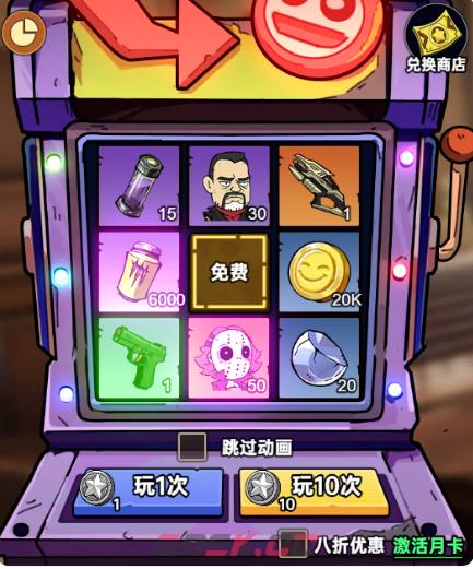 加勒比帝国金币获取途径-第4张-手游攻略-GASK