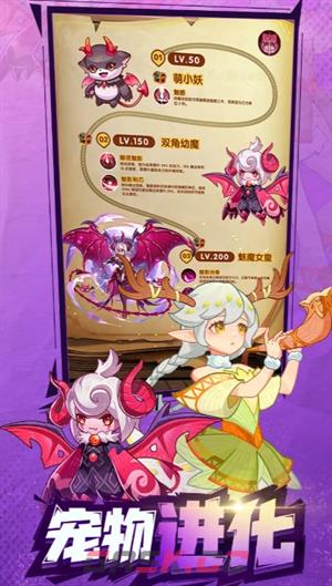 《帕瓦勇者传说》资源获取方式-第2张-手游攻略-GASK