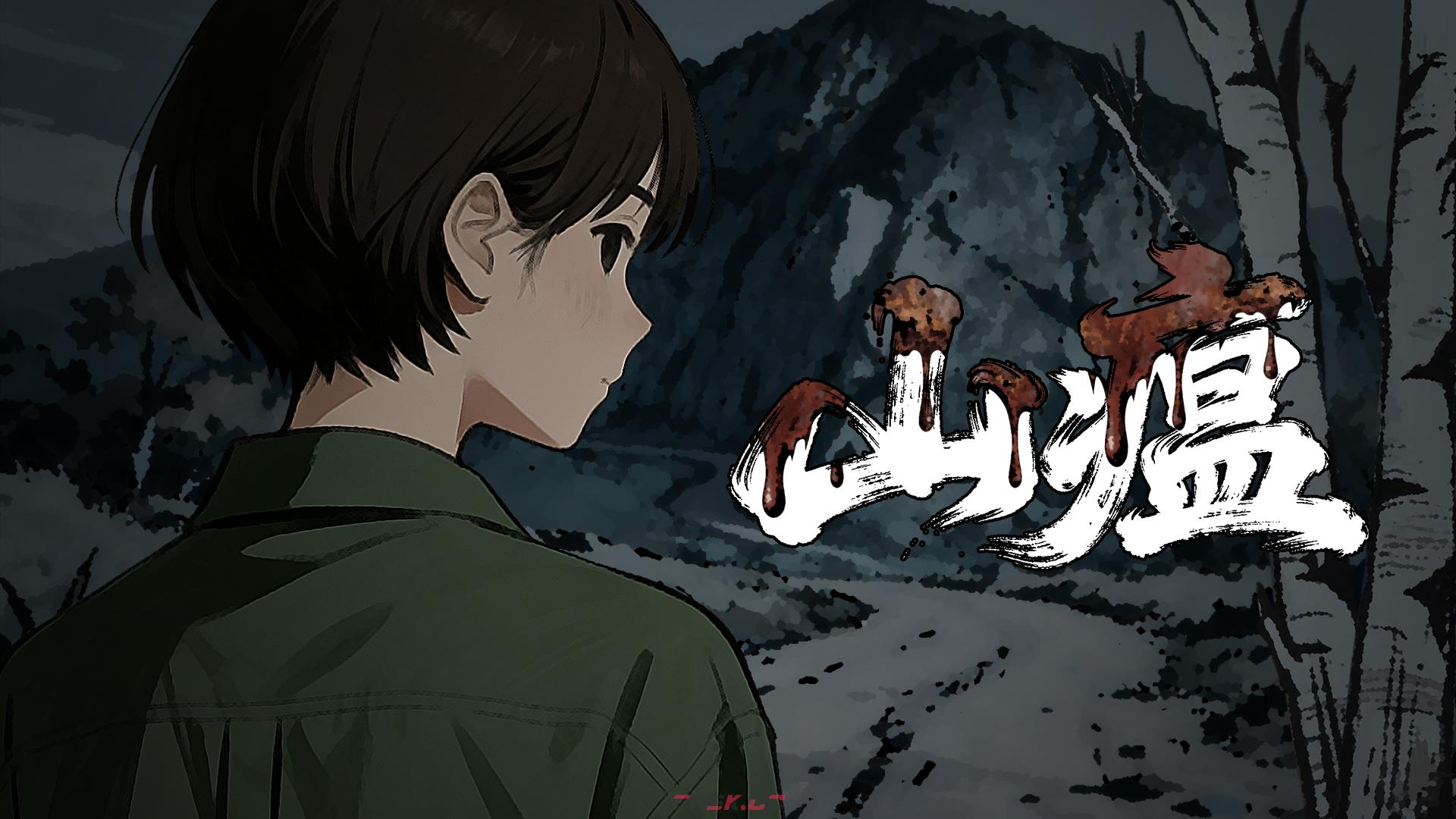 山瘟游戏入口-第2张-手游攻略-GASK