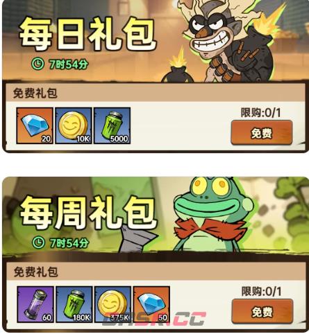 加勒比帝国强化剂获取途径-第4张-手游攻略-GASK