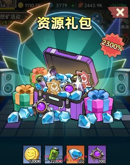 加勒比帝国金币获取途径-第5张-手游攻略-GASK