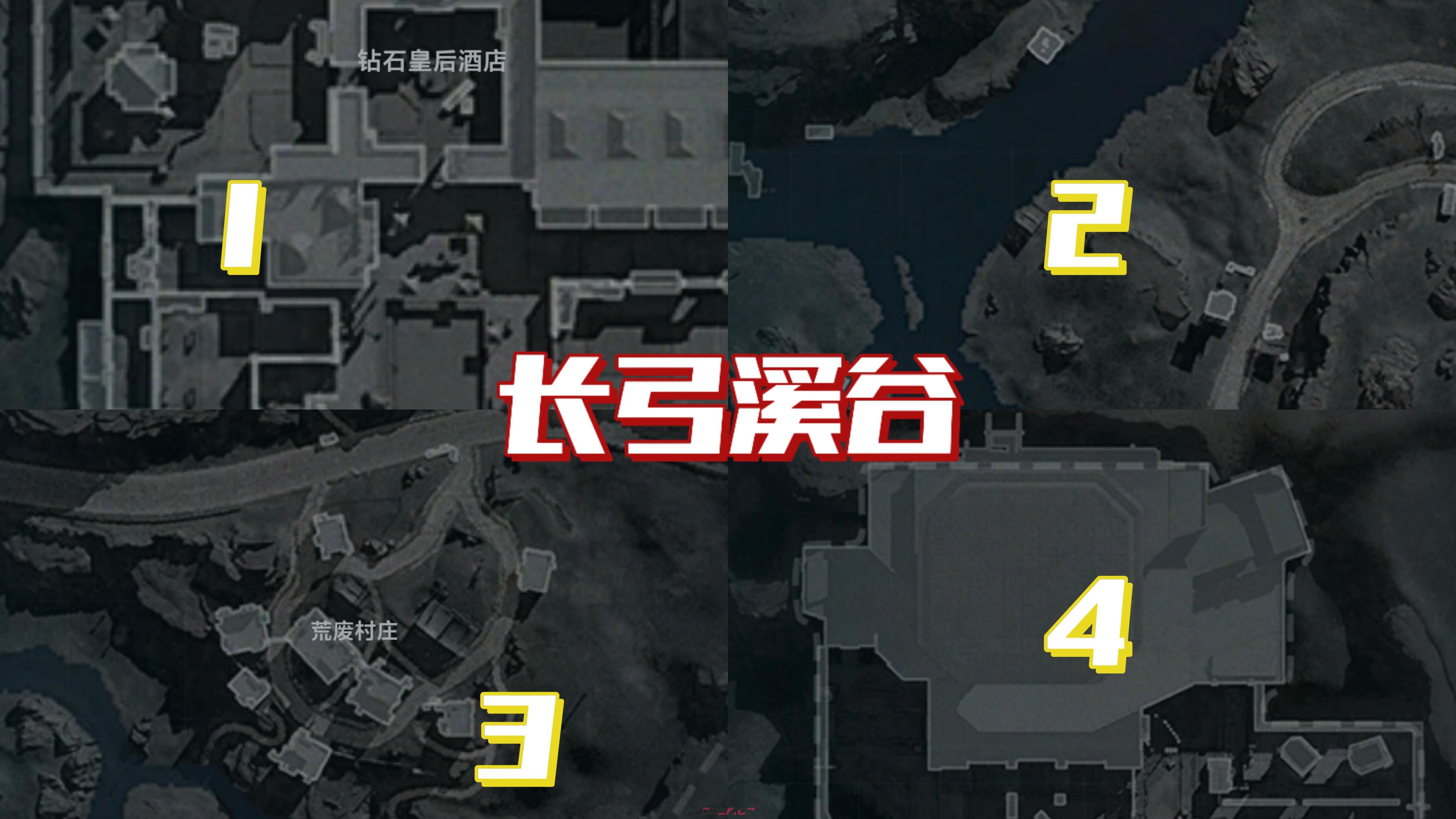 《三角洲行动》八宝粥联动容器全地图收集位置一览-第3张-手游攻略-GASK