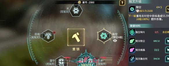 时间秩序手游氪金情况分析-第4张-手游攻略-GASK