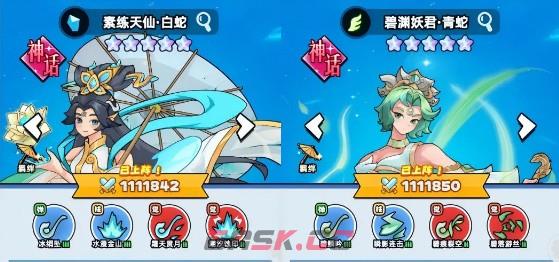 《伙伴弹途》白蛇技能玩法-第4张-手游攻略-GASK