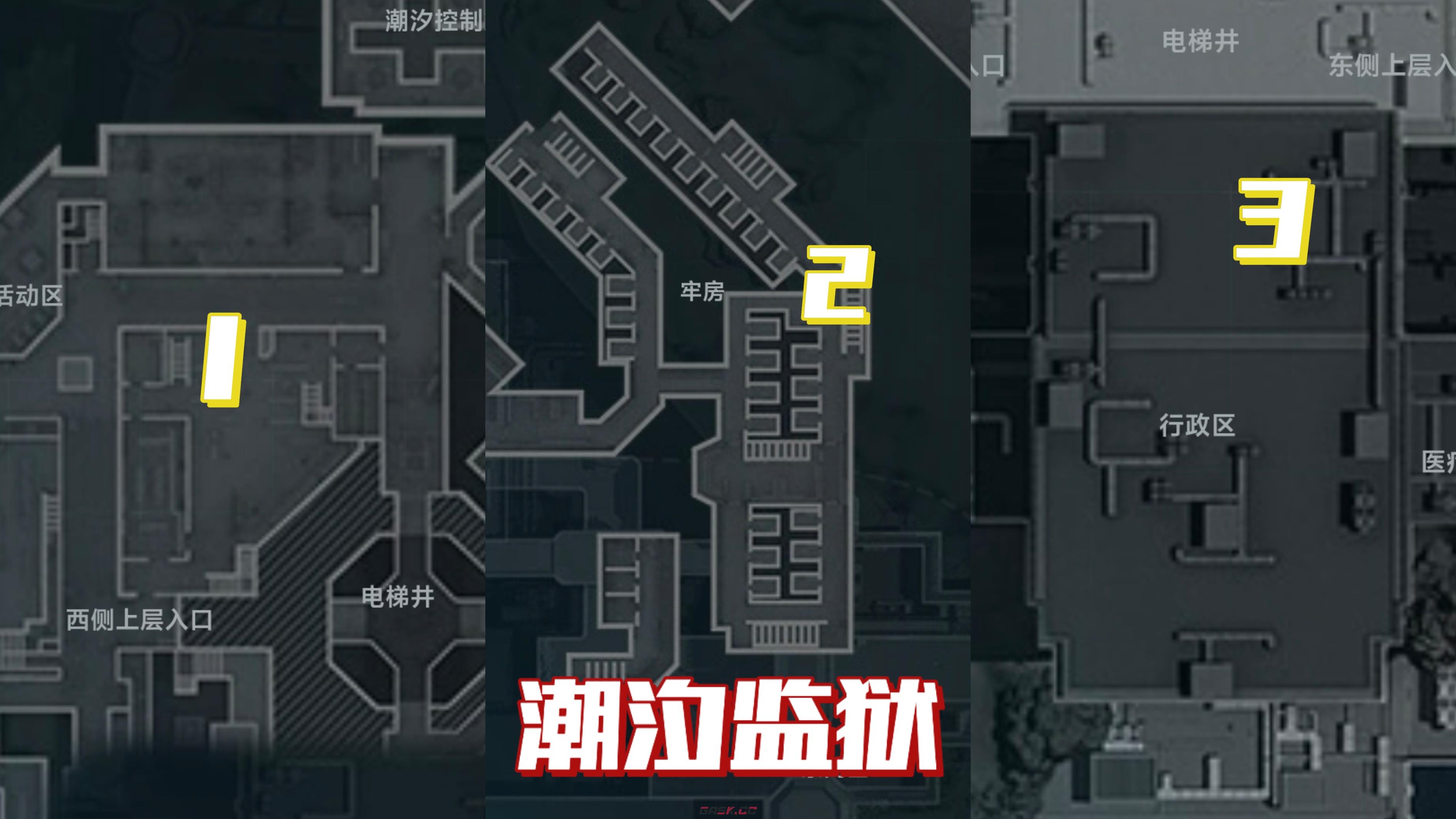 《三角洲行动》八宝粥联动容器全地图收集位置一览-第6张-手游攻略-GASK