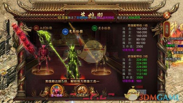 《骷髅传奇》新手玩法攻略-第13张-手游攻略-GASK