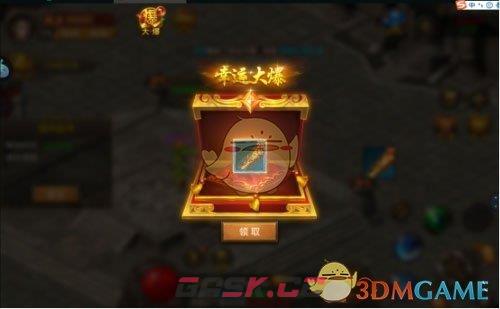 《王城英雄传奇》幸运大爆玩法介绍-第11张-手游攻略-GASK