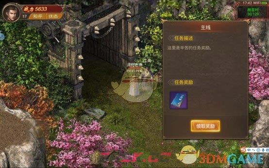 《王城英雄传奇》技能书获取攻略-第11张-手游攻略-GASK