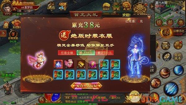 《战神新世纪传奇》变强攻略-第2张-手游攻略-GASK