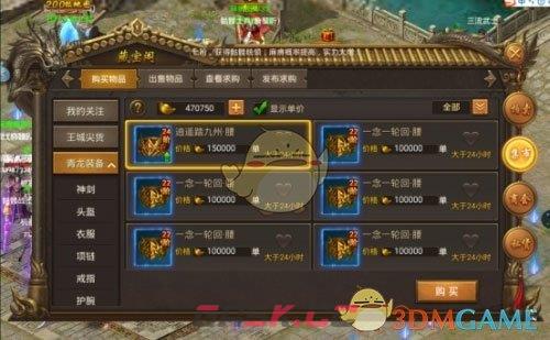 《王城英雄传奇》幸运大爆玩法介绍-第13张-手游攻略-GASK