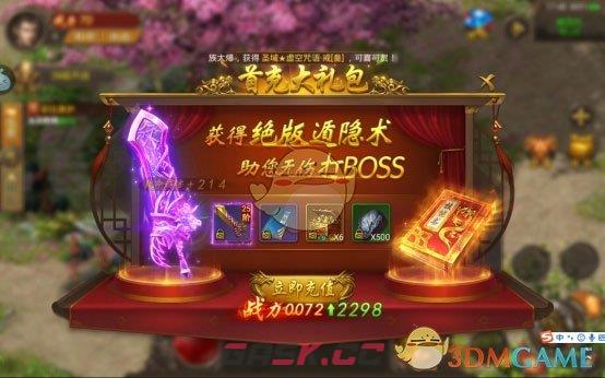 《王城英雄传奇》技能书获取攻略-第10张-手游攻略-GASK