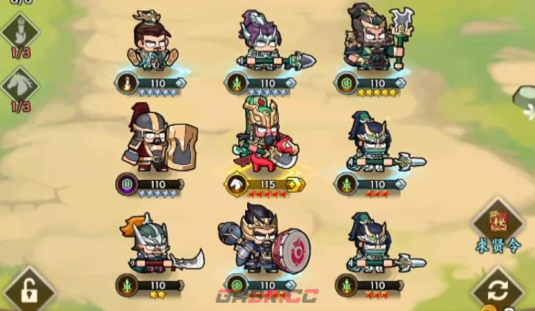 《雄心之上》关羽角色强度介绍-第5张-手游攻略-GASK