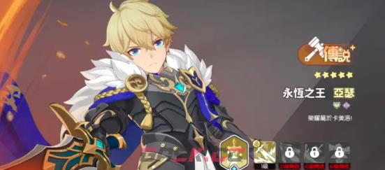 《龙魂旅人》亚瑟转职攻略-第2张-手游攻略-GASK