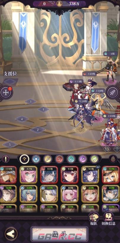 《绯石之心》各职业选择及培养思路-第2张-手游攻略-GASK