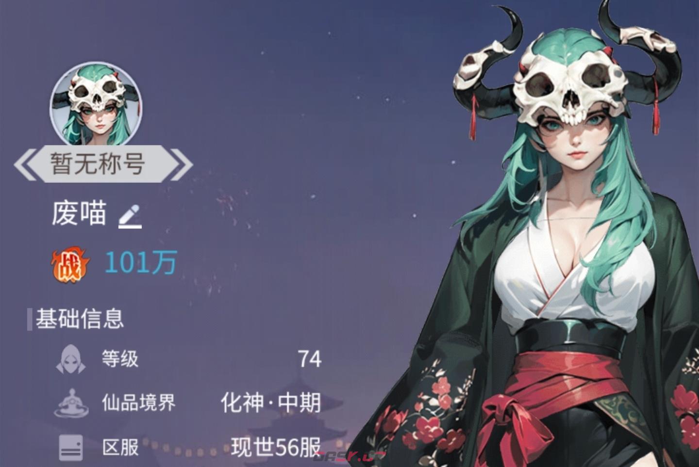 修真高手升星攻略-第2张-手游攻略-GASK