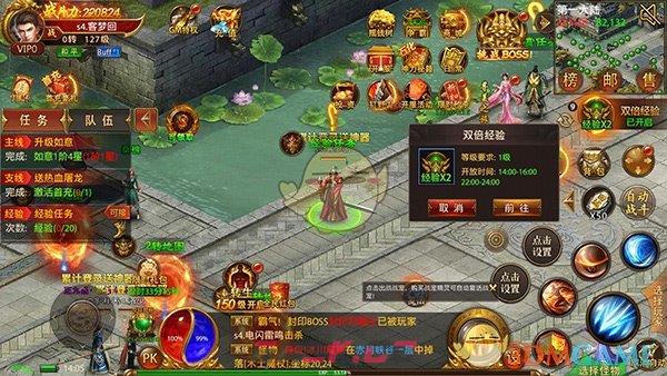 《战神新世纪传奇》游戏玩法攻略-第2张-手游攻略-GASK