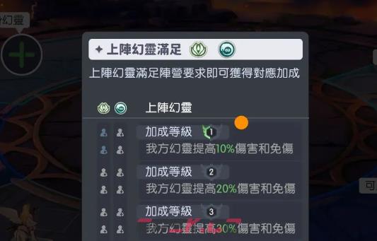 《龙魂旅人》三头魔龙打法攻略-第3张-手游攻略-GASK