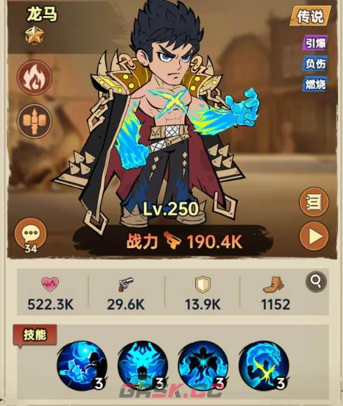 加勒比帝国龙马天赋加点推荐-第2张-手游攻略-GASK