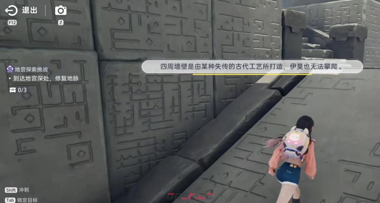 《伊莫》展翼滑翔介绍-第3张-手游攻略-GASK