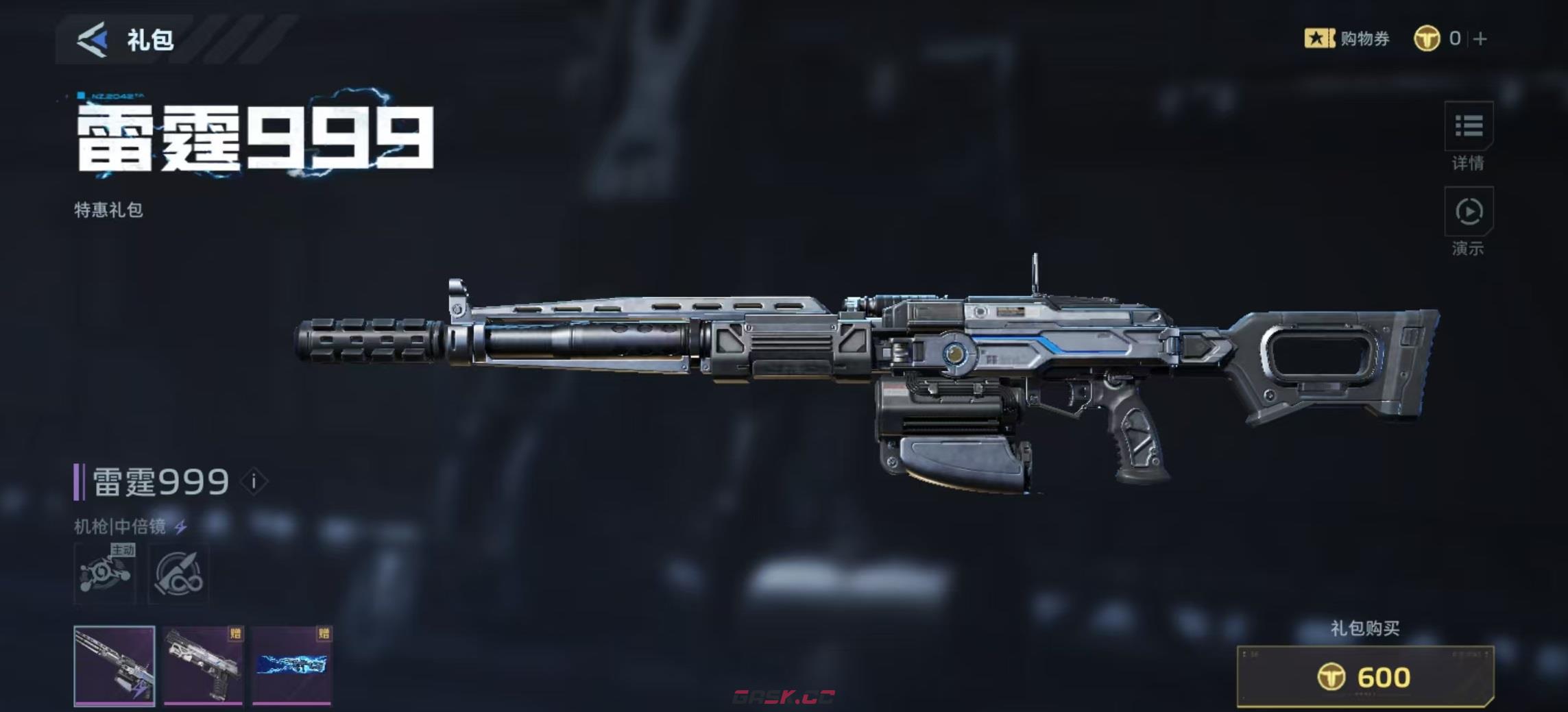 《逆战：未来》雷霆999霓虹涂鸦价格介绍-第4张-手游攻略-GASK