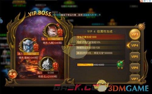 《王城英雄传奇》幸运大爆玩法介绍-第14张-手游攻略-GASK