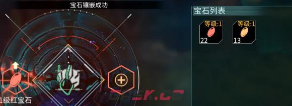 时间秩序手游宝石交易方法介绍-第4张-手游攻略-GASK