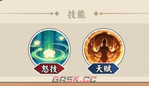 《雄心之上》孙权介绍-第5张-手游攻略-GASK