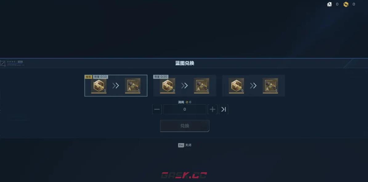 《逆战：未来》蓝图制作方法介绍-第4张-手游攻略-GASK