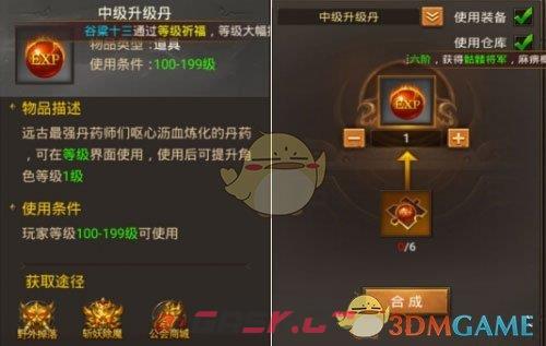 《王城英雄传奇》快速升级攻略-第10张-手游攻略-GASK