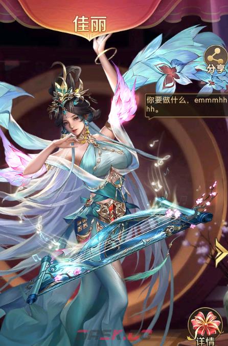 《三国：问鼎山河》后宫攻略-第14张-手游攻略-GASK