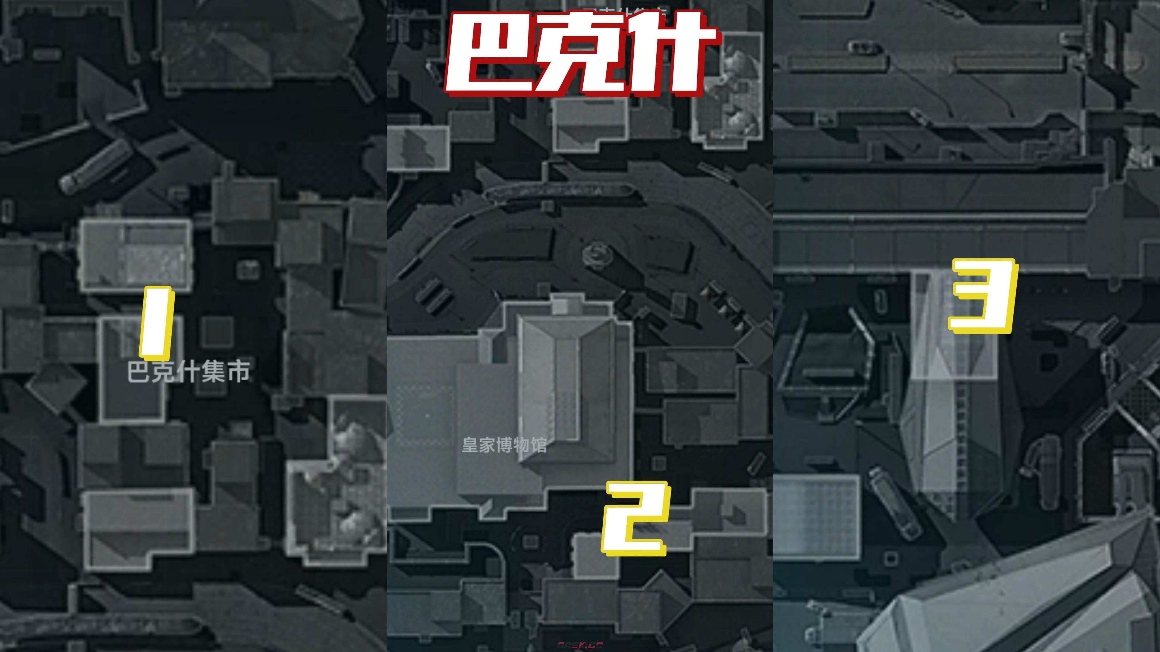 《三角洲行动》八宝粥联动容器全地图收集位置一览-第4张-手游攻略-GASK