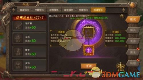 《王城英雄传奇》材料购买攻略-第2张-手游攻略-GASK