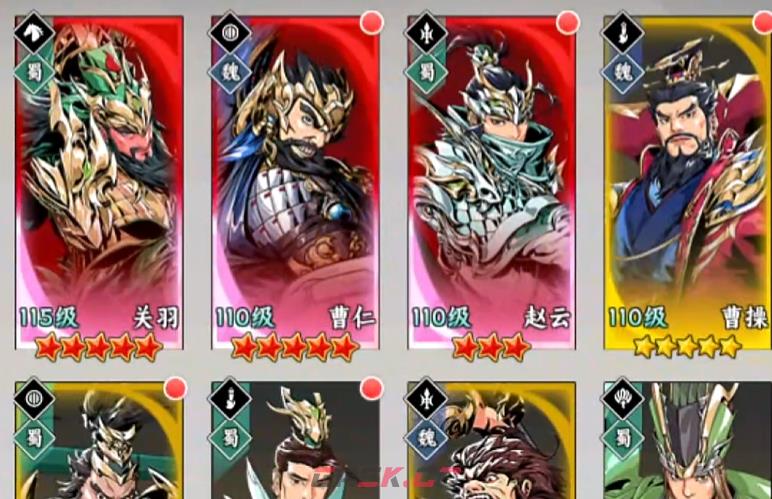 《雄心之上》关羽角色强度介绍-第4张-手游攻略-GASK